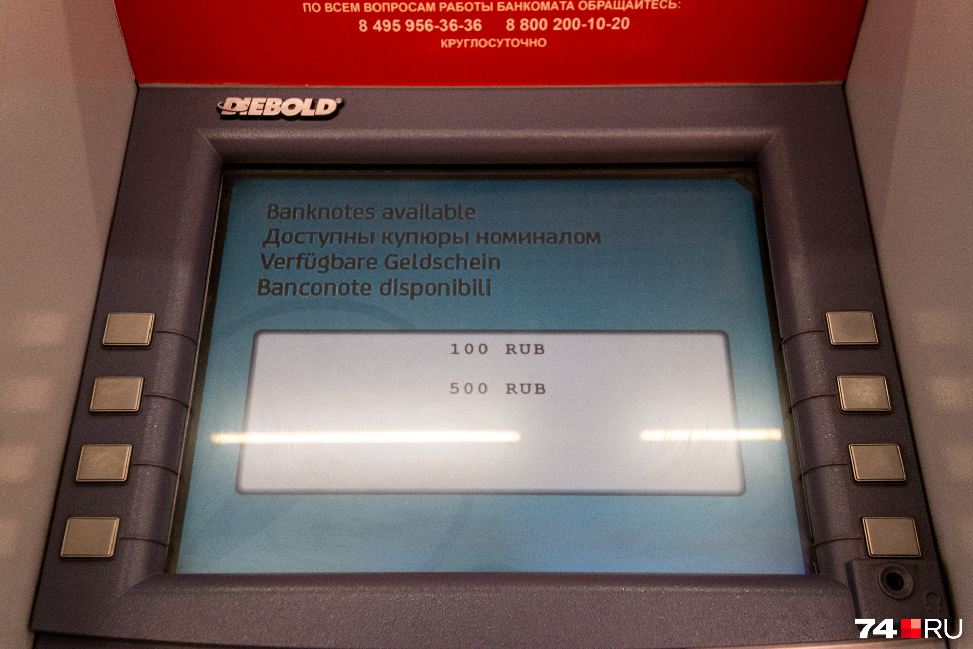 Иностранные банки могут стать недоступны в принципе, не считая дружественных стран