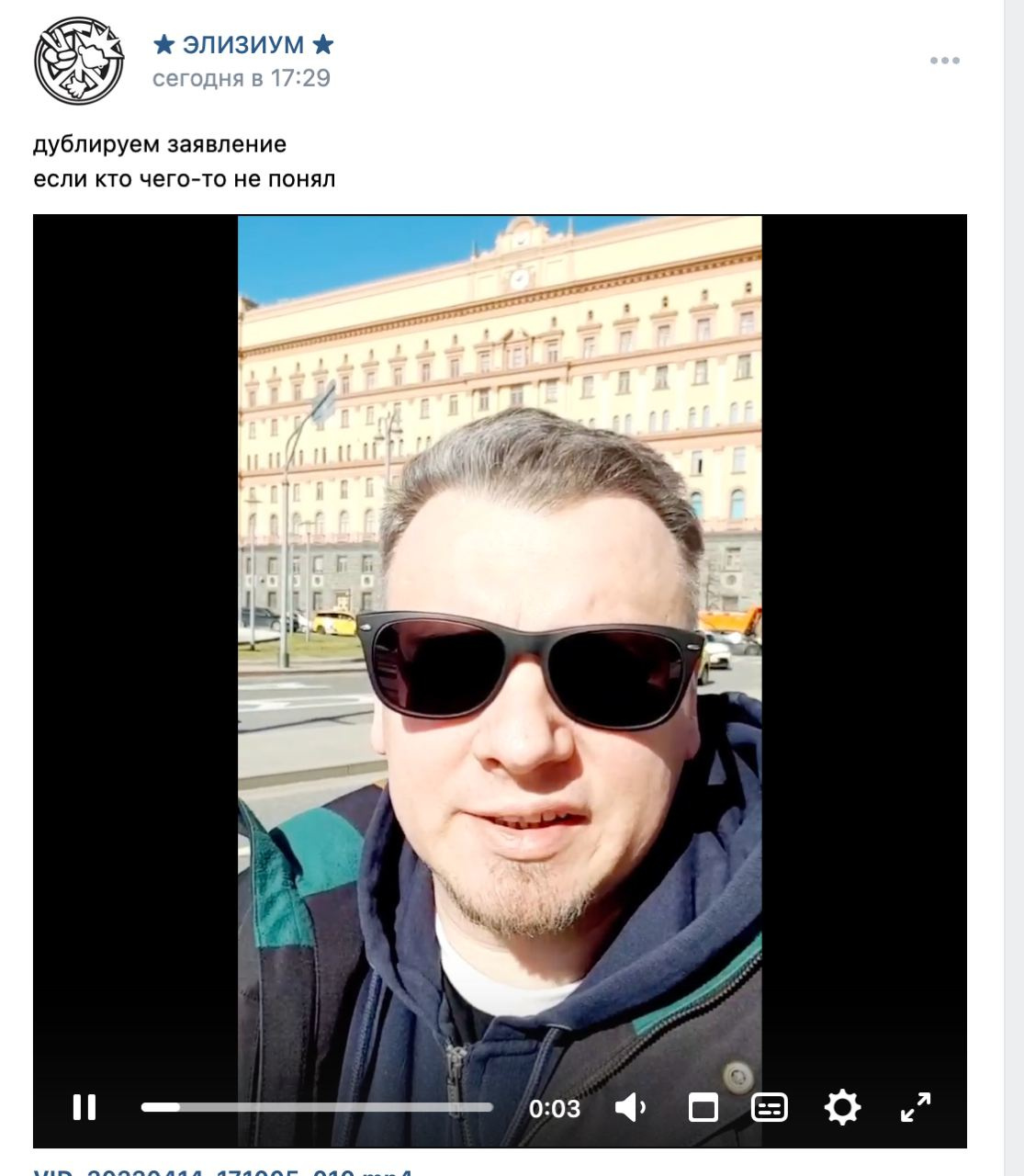 Второе видео лидера группы было опубликовано на официальной странице во «ВКонтакте» Второе видео лидера группы было опубликовано на официальной странице во «ВКонтакте»