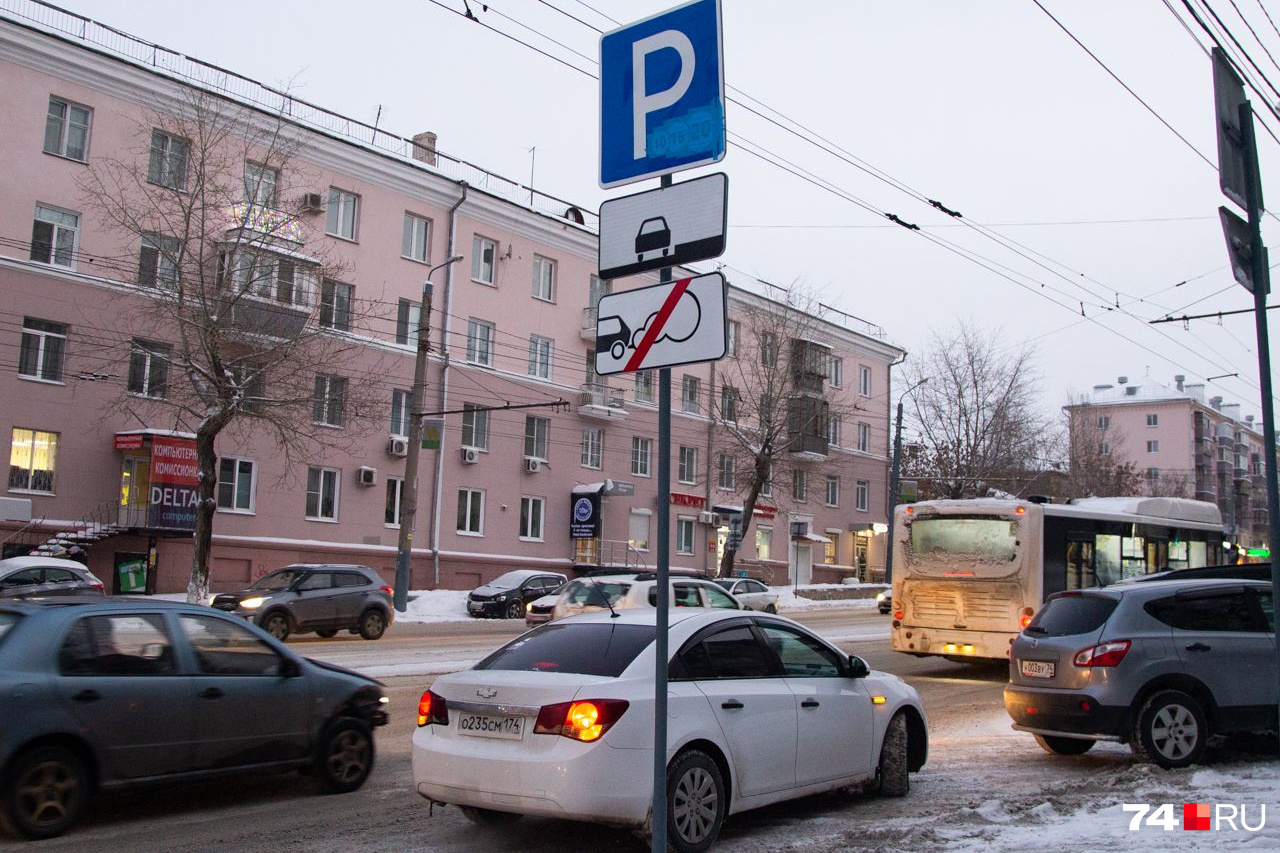 Первые знаки платной парковки в Челябинске, известна стоимость услуги - 7  декабря 2022 - 74.ru