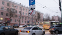 Скотчное решение: в Челябинске появились странные знаки платной парковки. Выясняем, почем услуга
