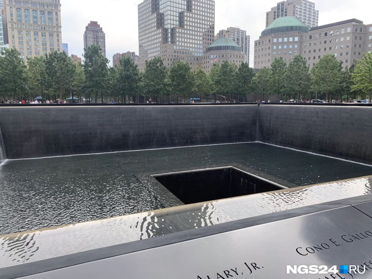 Монумент жертвам 11 сентября