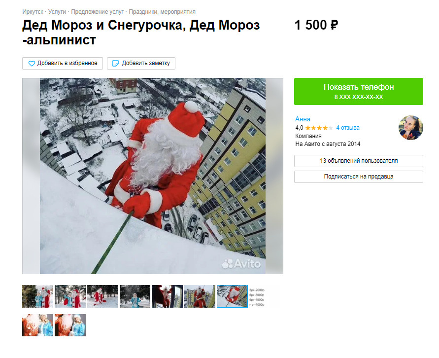 Корпоратив в африканском стиле в Екатеринбурге - TOP-SHOW