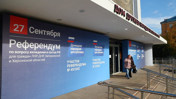 Шесть из семи депутатов Госдумы от Приангарья проголосовали за включение ЛДНР, Запорожья и Херсона в состав России
