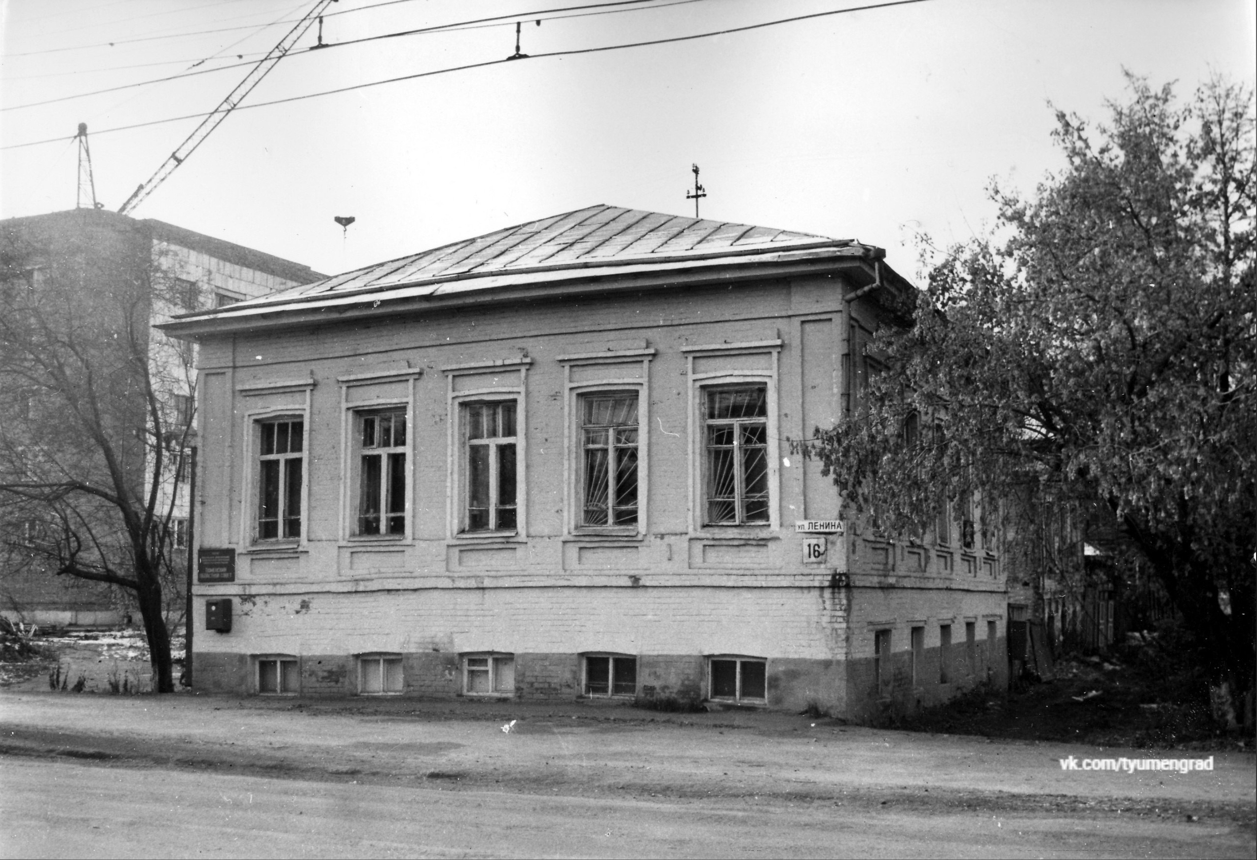 В 1989 году бывший дом Шешуковых еще украшал собой Тюмень. Мимо колесили троллейбусы, и никто и представить не мог, что совсем скоро от здания ничего не останется