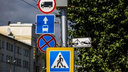Перекресток Блюхера и Ватутина перекроют — объясняем, куда не смогут ходить трамваи