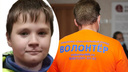 В Нижнем Новгороде пропал <nobr class="_">9-летний</nobr> Леша Харузин