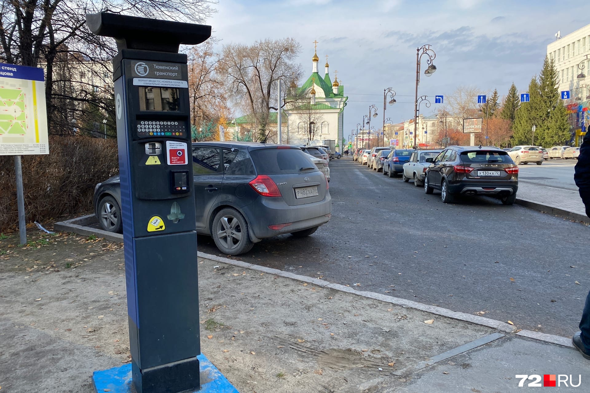 Карта платных парковок тюмень