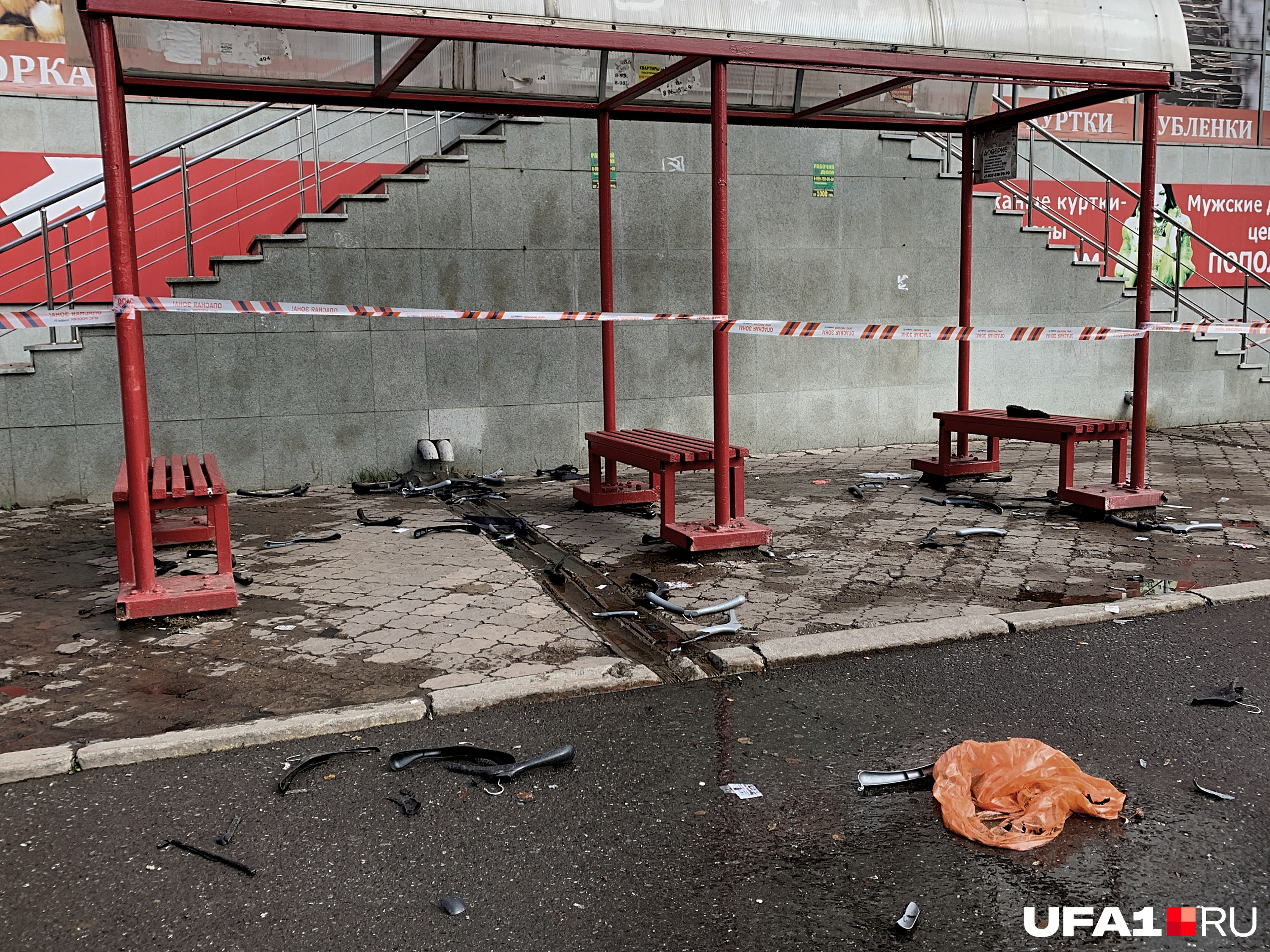 Беспорядок позже убрали Беспорядок позже убрали