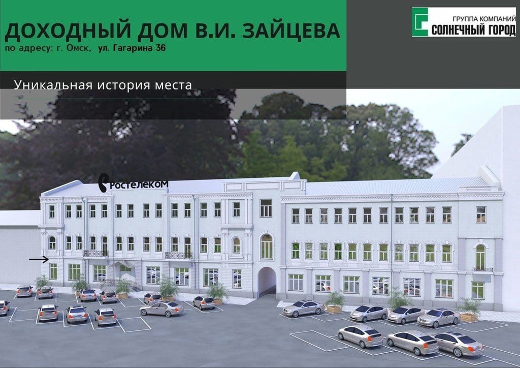 Такой видят территорию возле здания его новые владельцы Такой видят территорию возле здания его новые владельцы