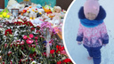 Родители убитой в Костроме 5-летней девочки собирают деньги на благотворительный фонд