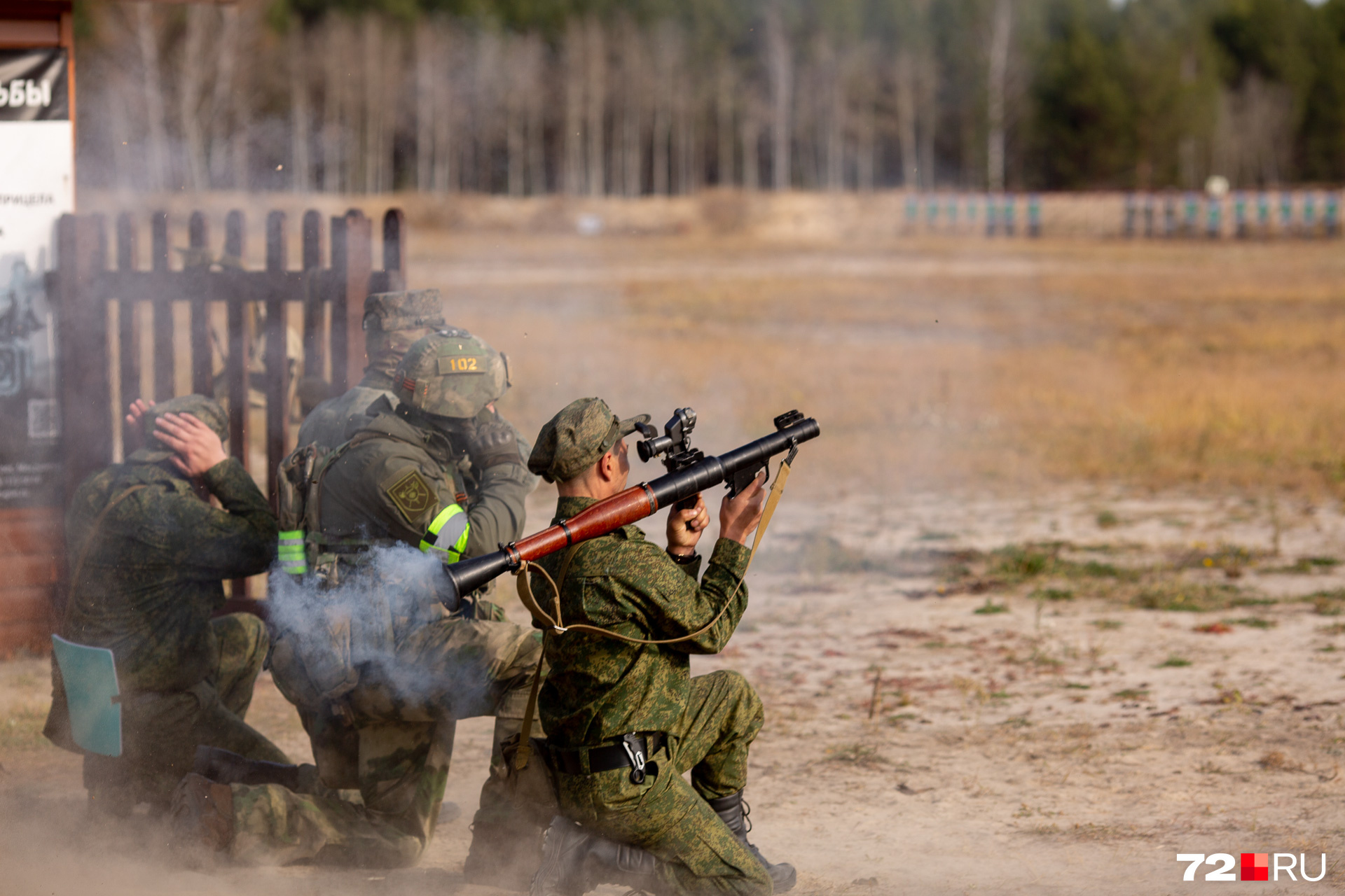 102 полк на украине