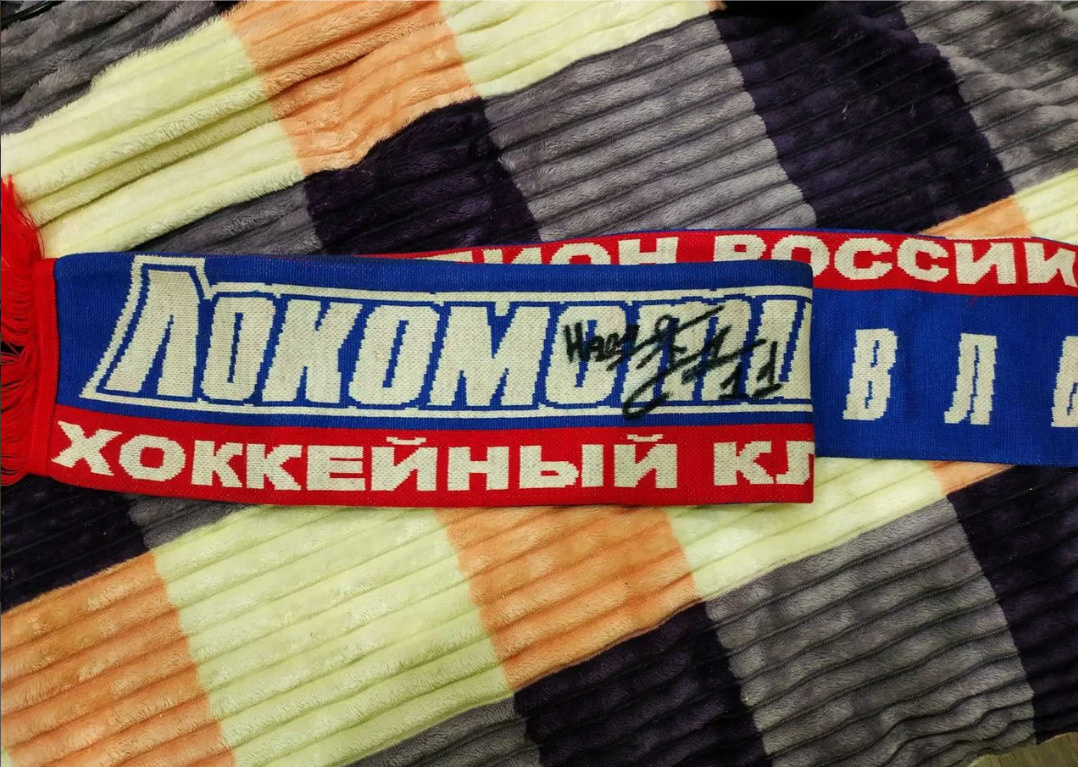 Самая дорогая вещь в продаже — шарф с автографом Александра Галимова Самая дорогая вещь в продаже — шарф с автографом Александра Галимова