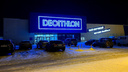 Decathlon объявил об уходе из России. Когда закроют пермский магазин?