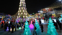 Теперь точно Новый год! Ледовый городок Екатеринбурга торжественно открыли: публикуем душевное видео