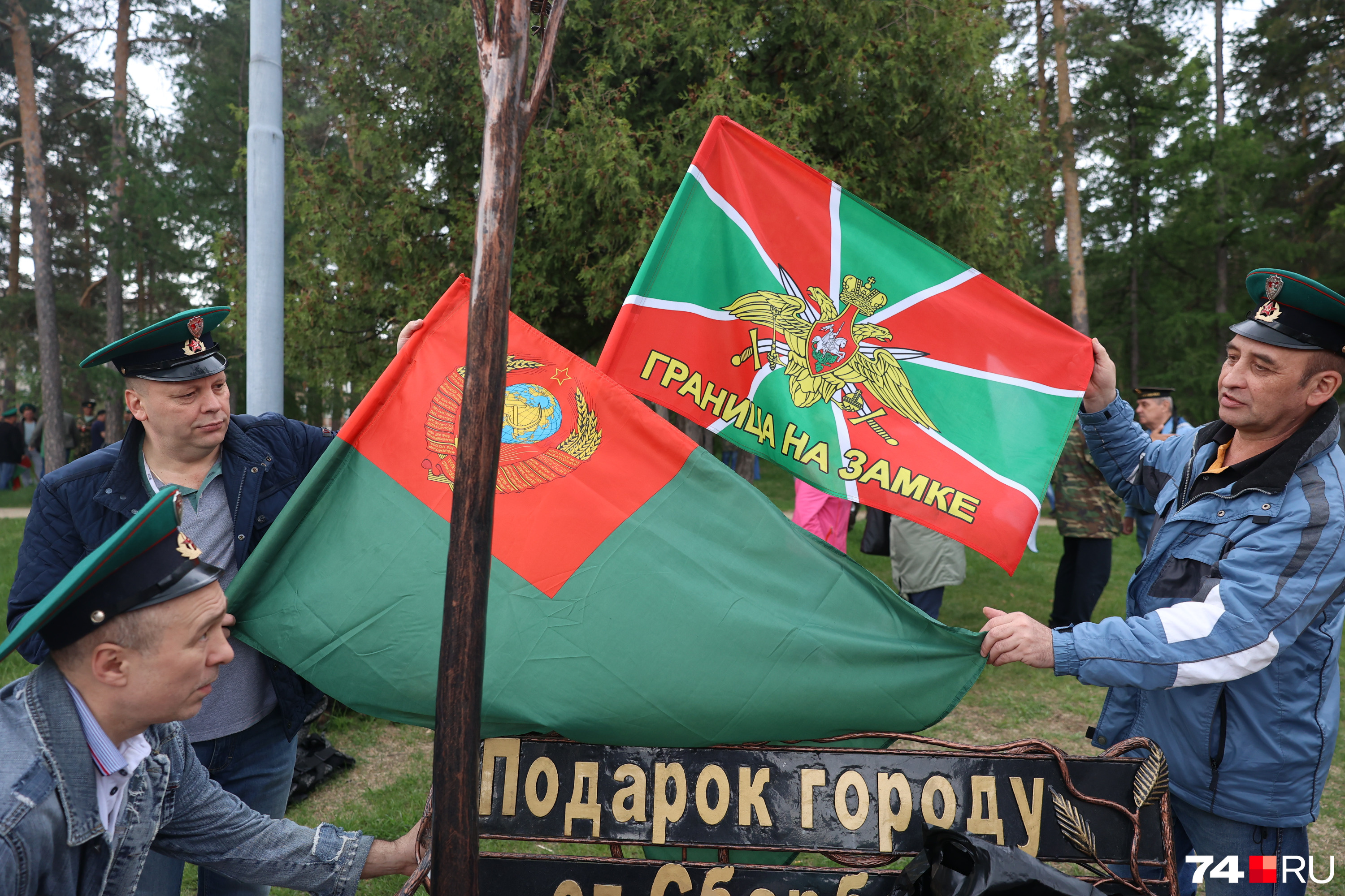 День пограничника в новокузнецке 2024. С днем пограничника. День пограничника 2022. 28 Мая день пограничника. День пограничника в Новосибирске.