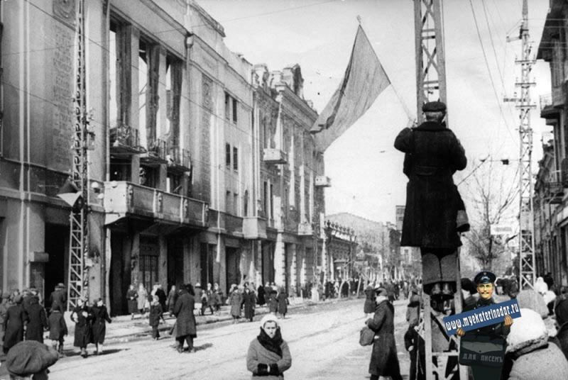 Краснодар освобожденный. Угол улиц Красной и Гоголя, 1943 год