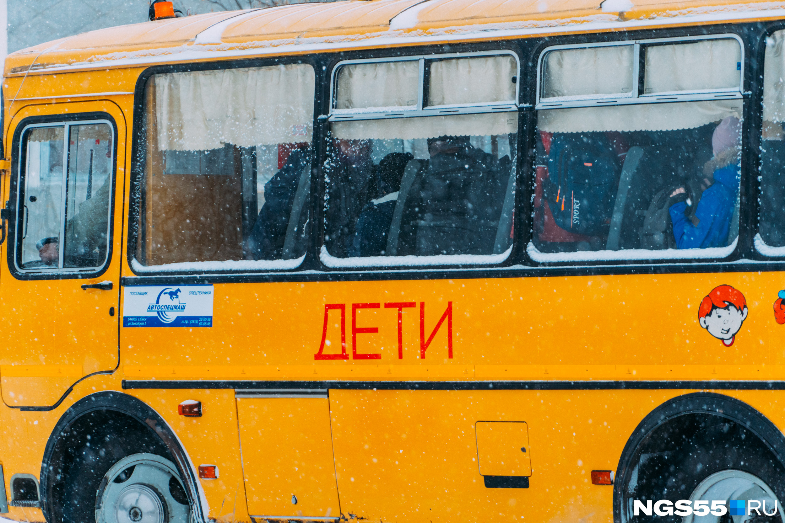 Учитель объяснила, почему выгнала пятиклассника из школьного автобуса в Чите
