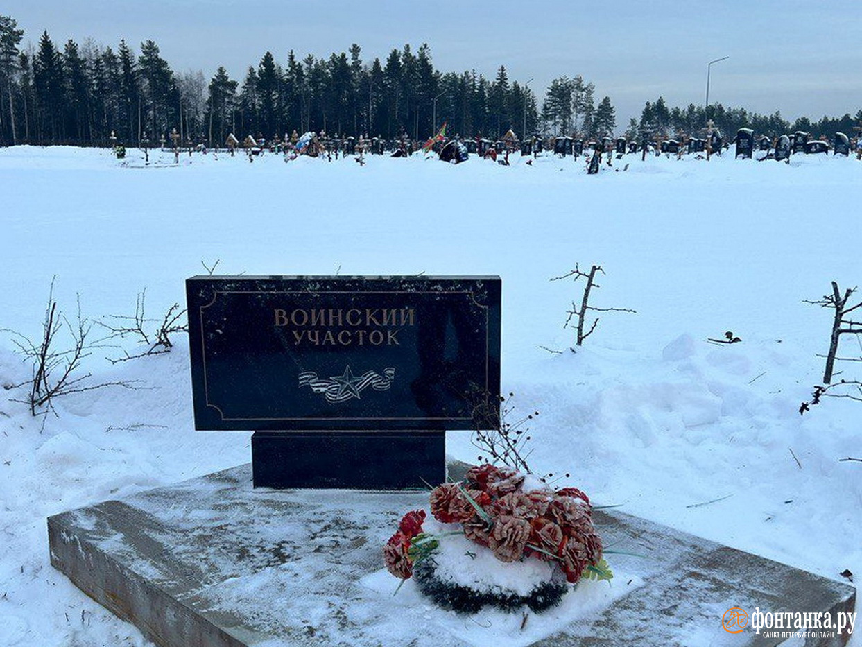Воинский участок на Белоостровском кладбище