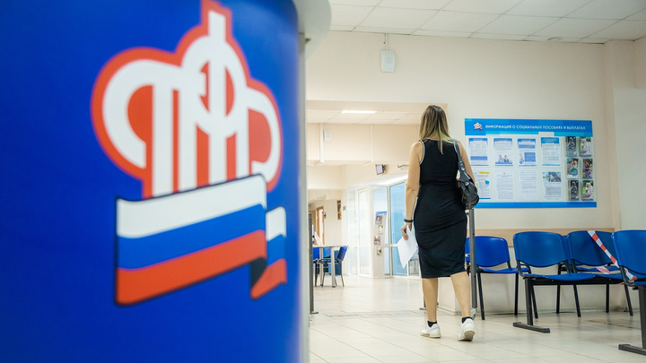 Начальница ЗАГСа в Красноярске регистрировала несуществующих малышей ради маткапитала
