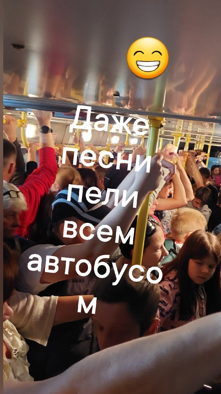 Некоторые пассажиры не раскисали — в одном из автобусов ярославцы дружно пели песни