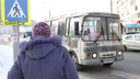 Как в Архангельске будут ездить автобусы с 1 по 8 января: расписание маршрутов