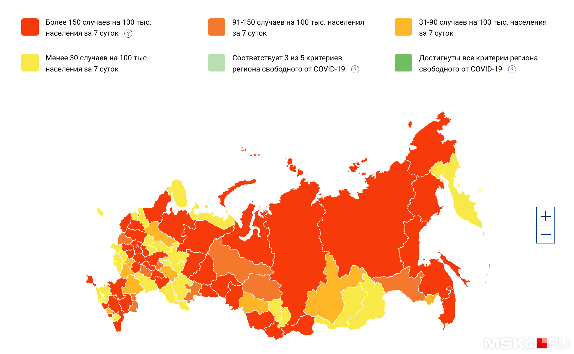 Стопкоронавирус рф официальный сайт карта распространения по россии на сегодня