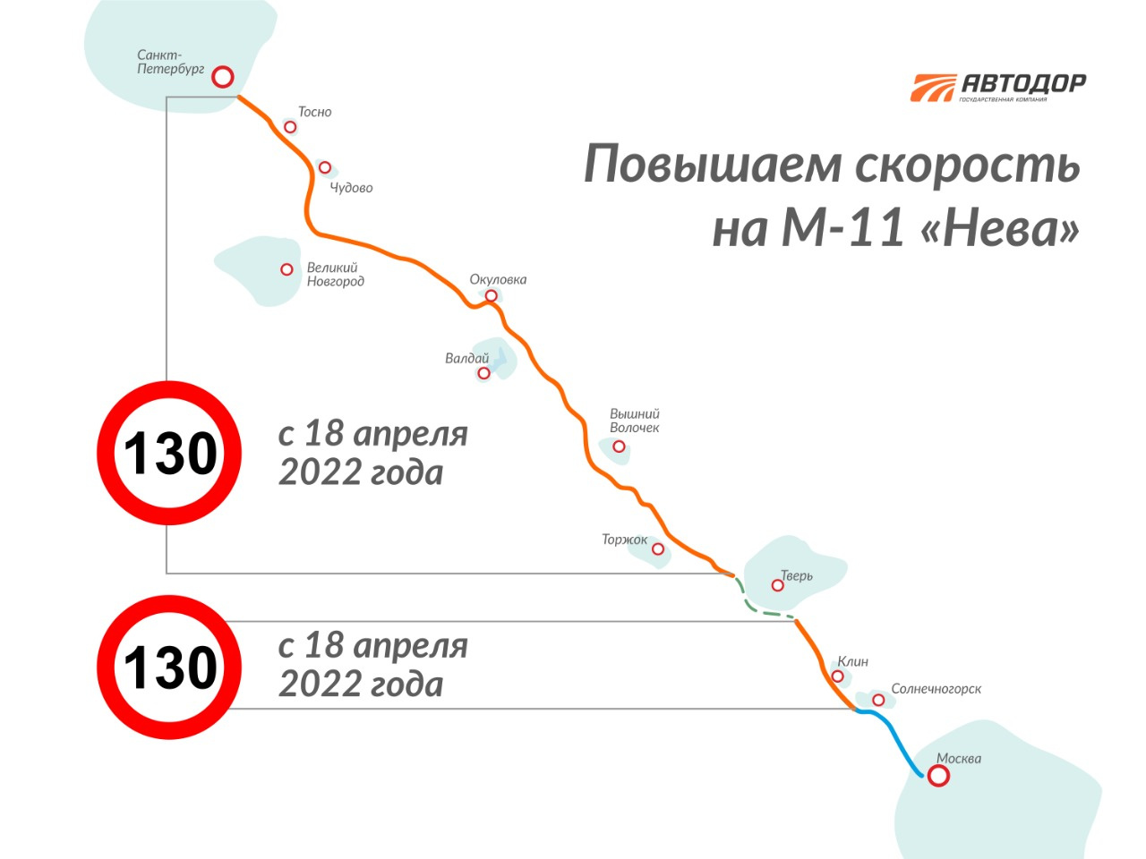 М11 санкт петербург схема