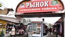 В Ярославле размежуют землю у Ленинского рынка: зачем это нужно