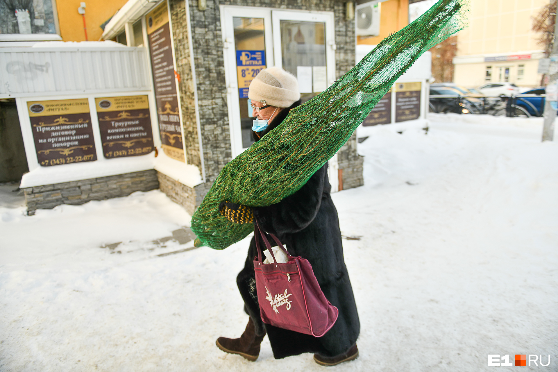 Елочный базар минск