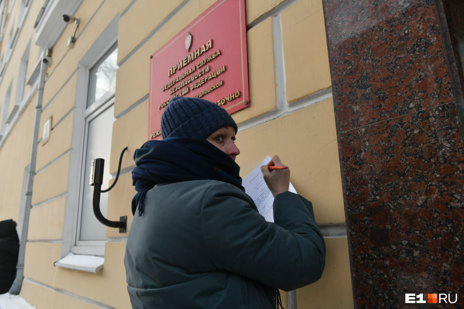 Кто-то подписывал заявление прямо на улице