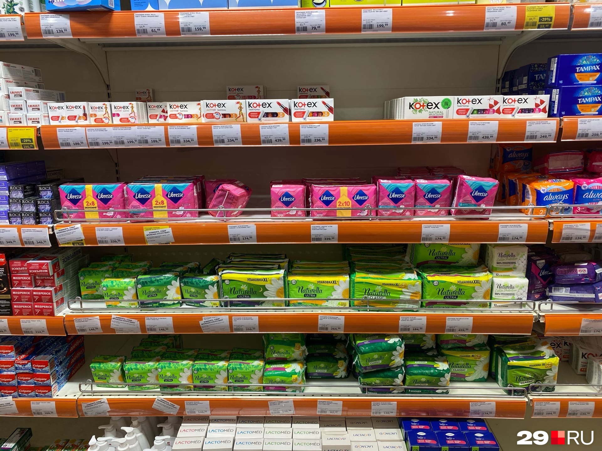 Помимо тампонов Kotex, в наличии есть Tampax — 16 штук за 259,99 руб. Помимо тампонов Kotex, в наличии есть Tampax — 16 штук за 259,99 руб.