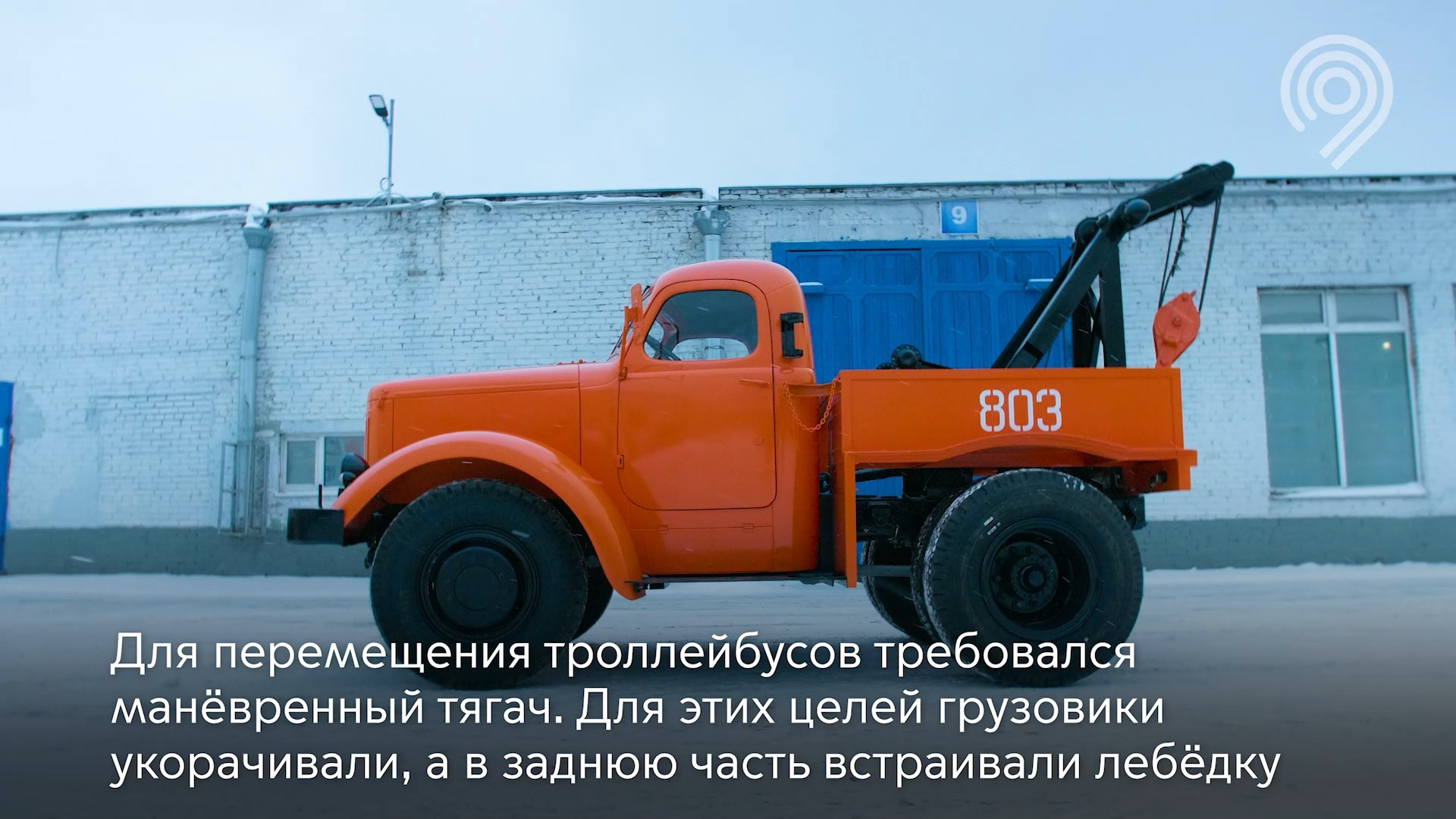 Скриншот видео <a href="https://vk.com/wall-96196967_176500" class="_ io-leave-page" target="_blank">Дептранса Москвы</a>