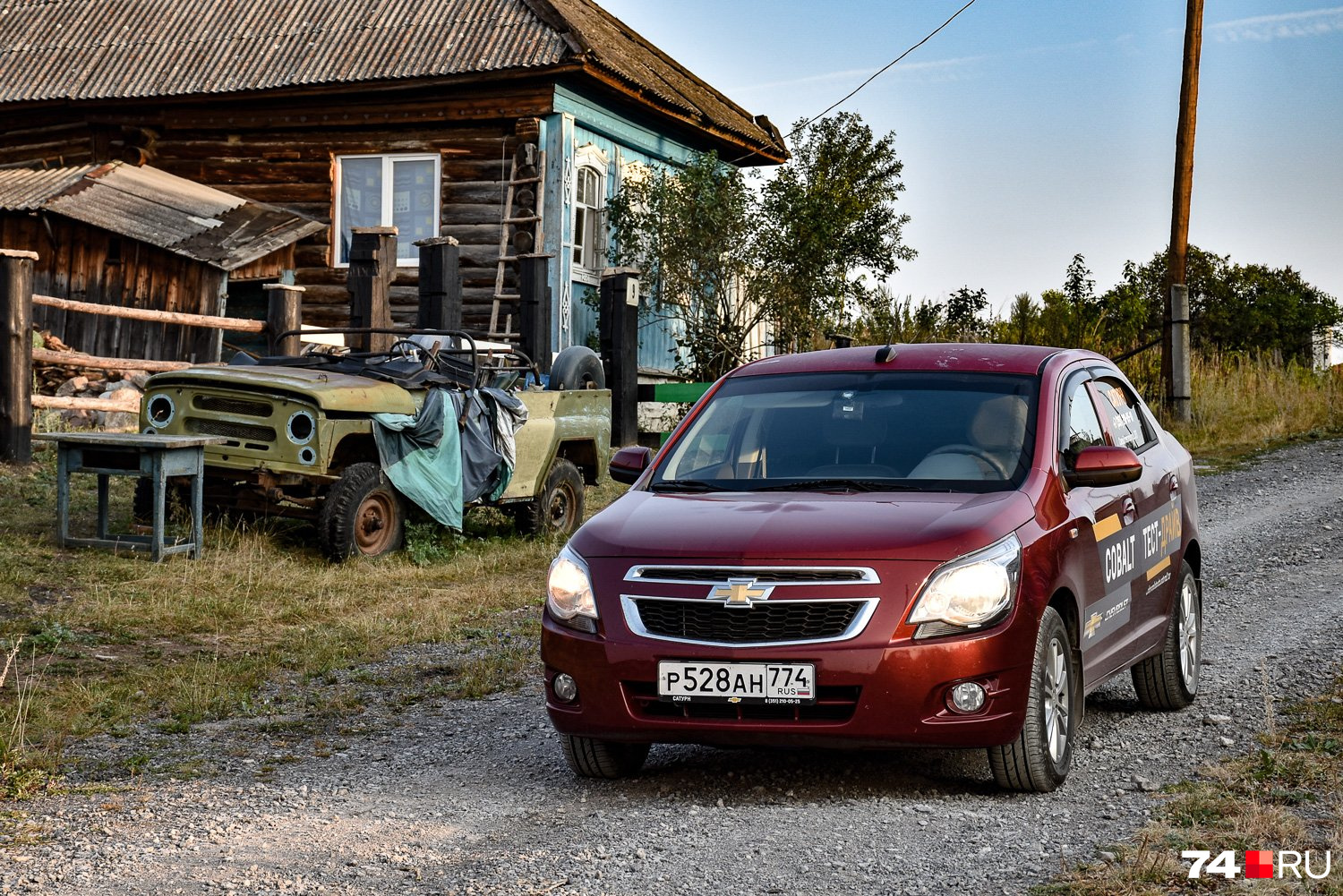 Chevrolet Cobalt — весьма старомодная модель, изначально адресованная бразильскому рынку