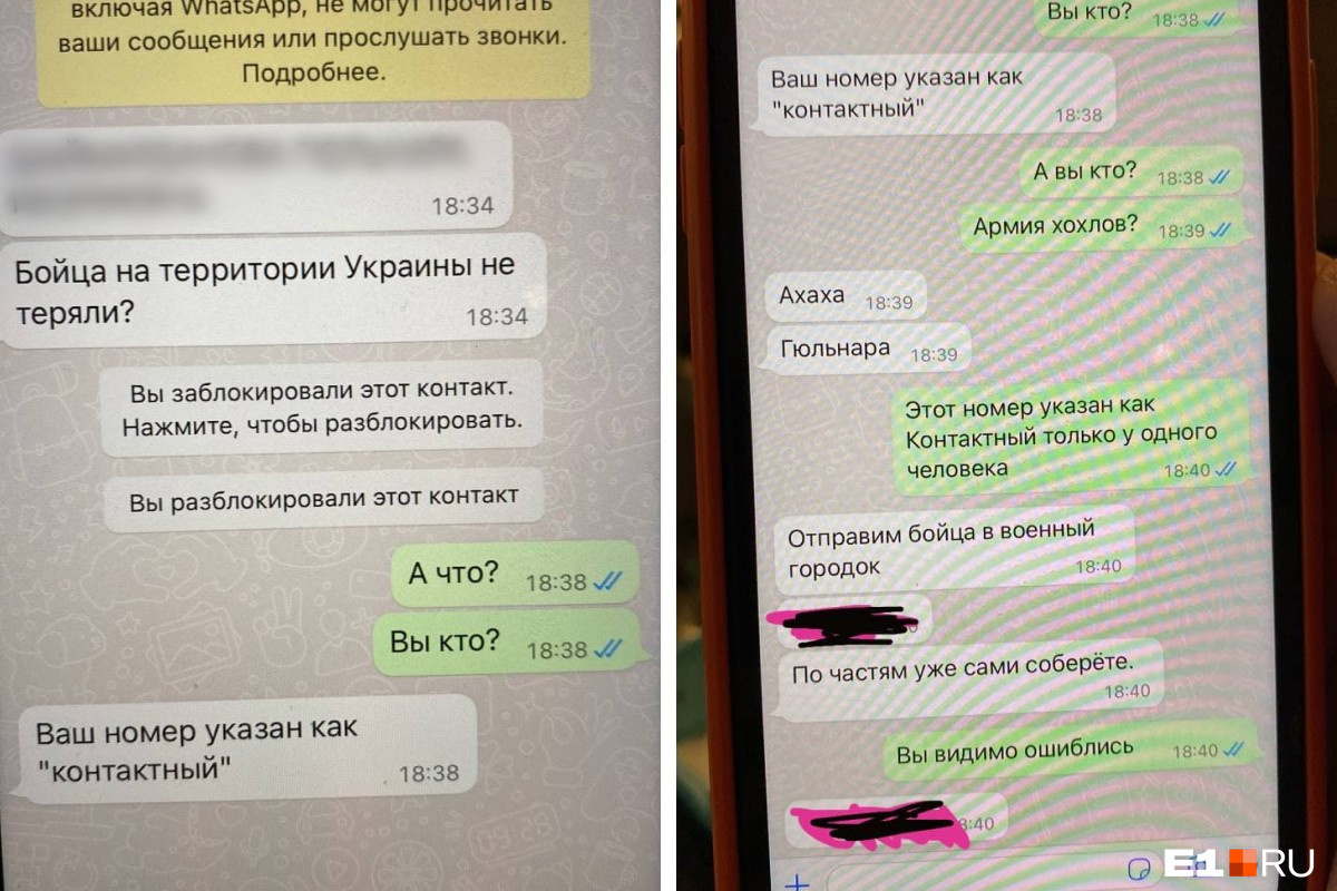 Такие сообщения получила одна из наших читательниц Такие сообщения получила одна из наших читательниц