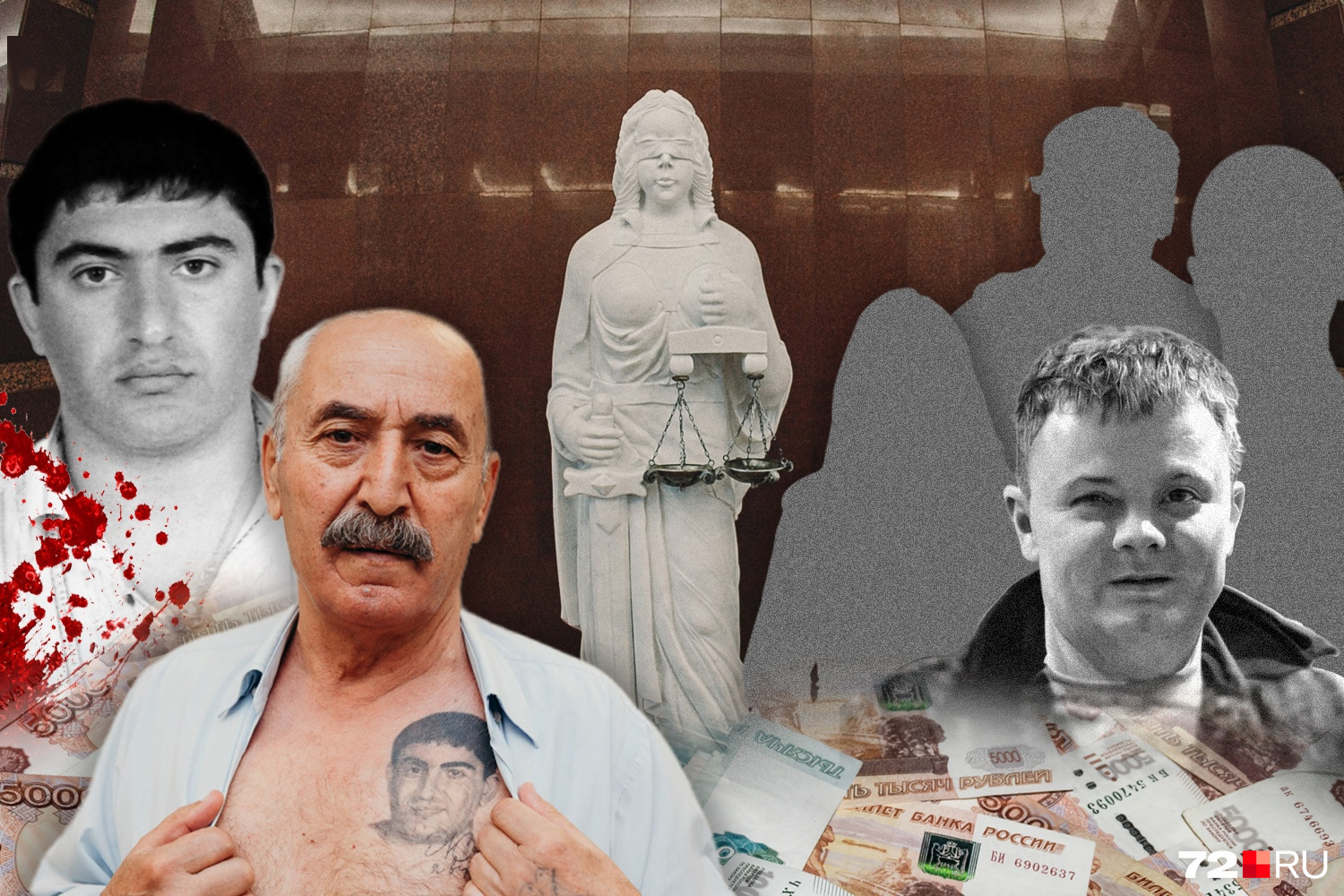 Вадим Шушанов — в левом верхнем углу. С тату на груди отец убитого. Справа внизу — Алексей Щепелин Вадим Шушанов — в левом верхнем углу. С тату на груди отец убитого. Справа внизу — Алексей Щепелин