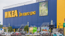На «Яндекс.Маркете» новосибирцам начали продавать товары из IKEA — некоторые цены выше официальных в три раза