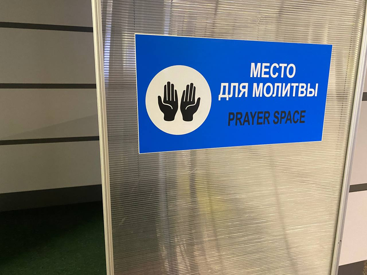 Места выделены Места выделены