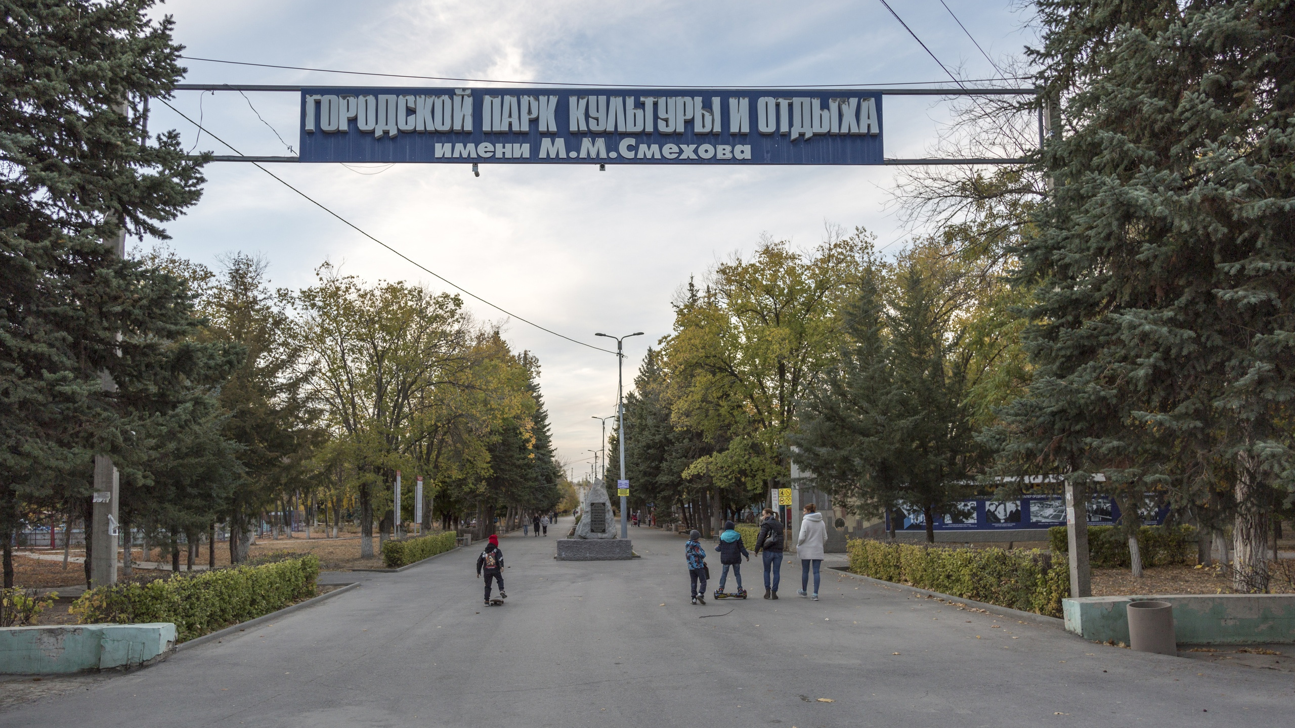 V1 ru волгоград. Волгоградский парк. Парк Победы Волгоград. Черкасовский сквер Волгоград. Волгоград 1.