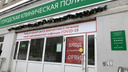 Ковид-центры для приема людей с признаками ОРВИ и коронавируса будут работать и в выходные. Адреса и графики