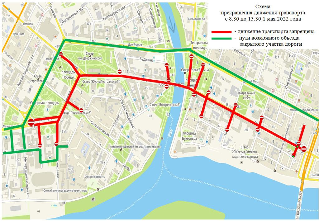 1 мая схема движения