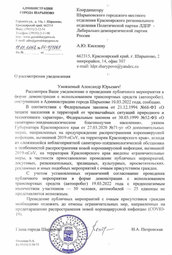 Антиковидный указ все еще действует в крае Антиковидный указ все еще действует в крае