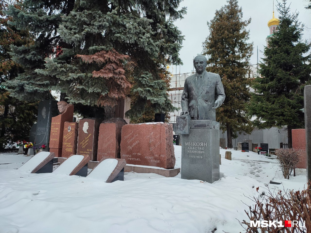 Рядом с Микояном упокоены и его родственники Рядом с Микояном упокоены и его родственники