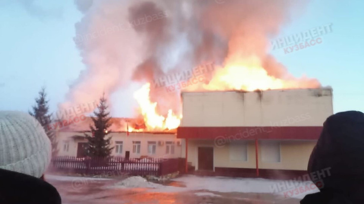Офис Росрезерва загорелся в Кузбассе на площади в 600 кв. м