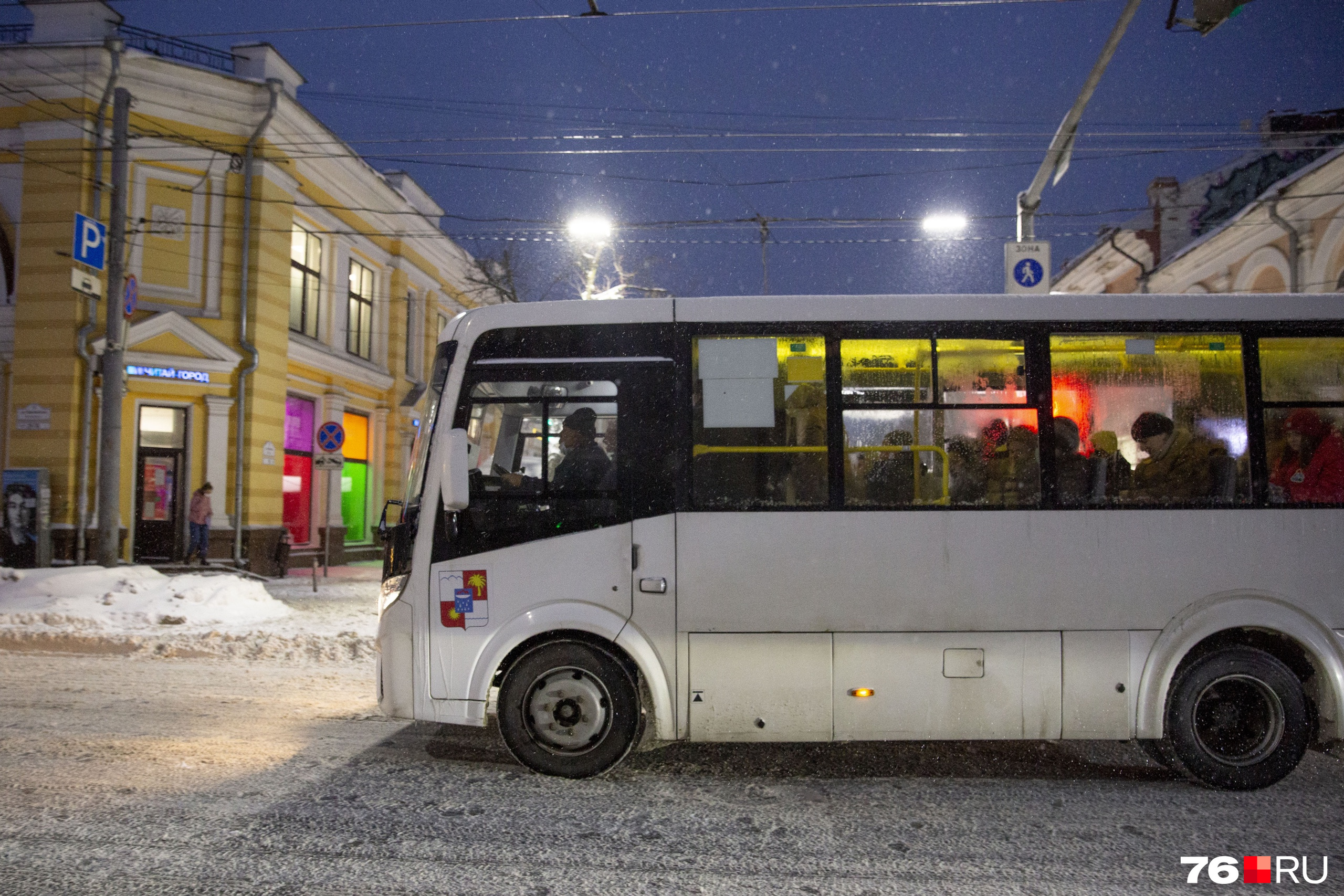 Н8 ночной Автобусный маршрут