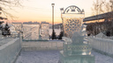Ледовый городок на Михайловской набережной достроили: смотрим на огромные горки и сверкающие ледяные фигуры