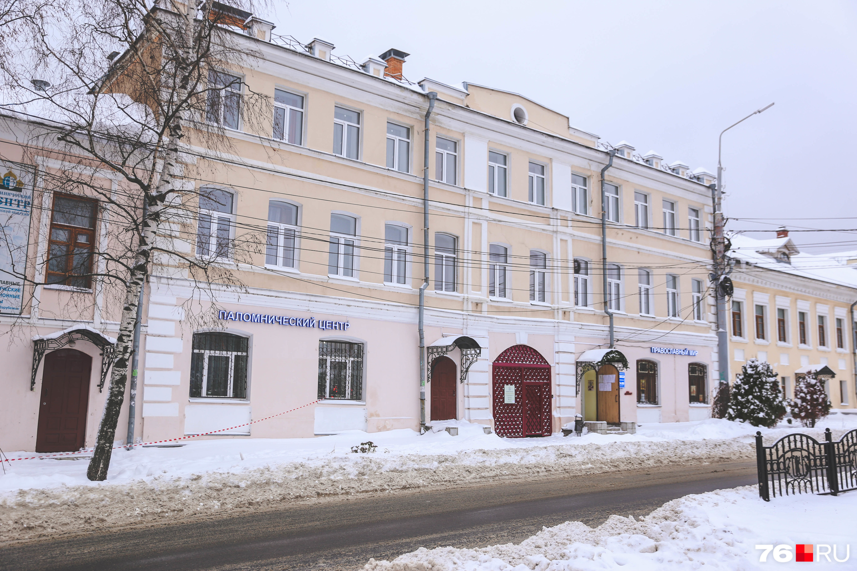 Этим зданием владеет церковь Этим зданием владеет церковь