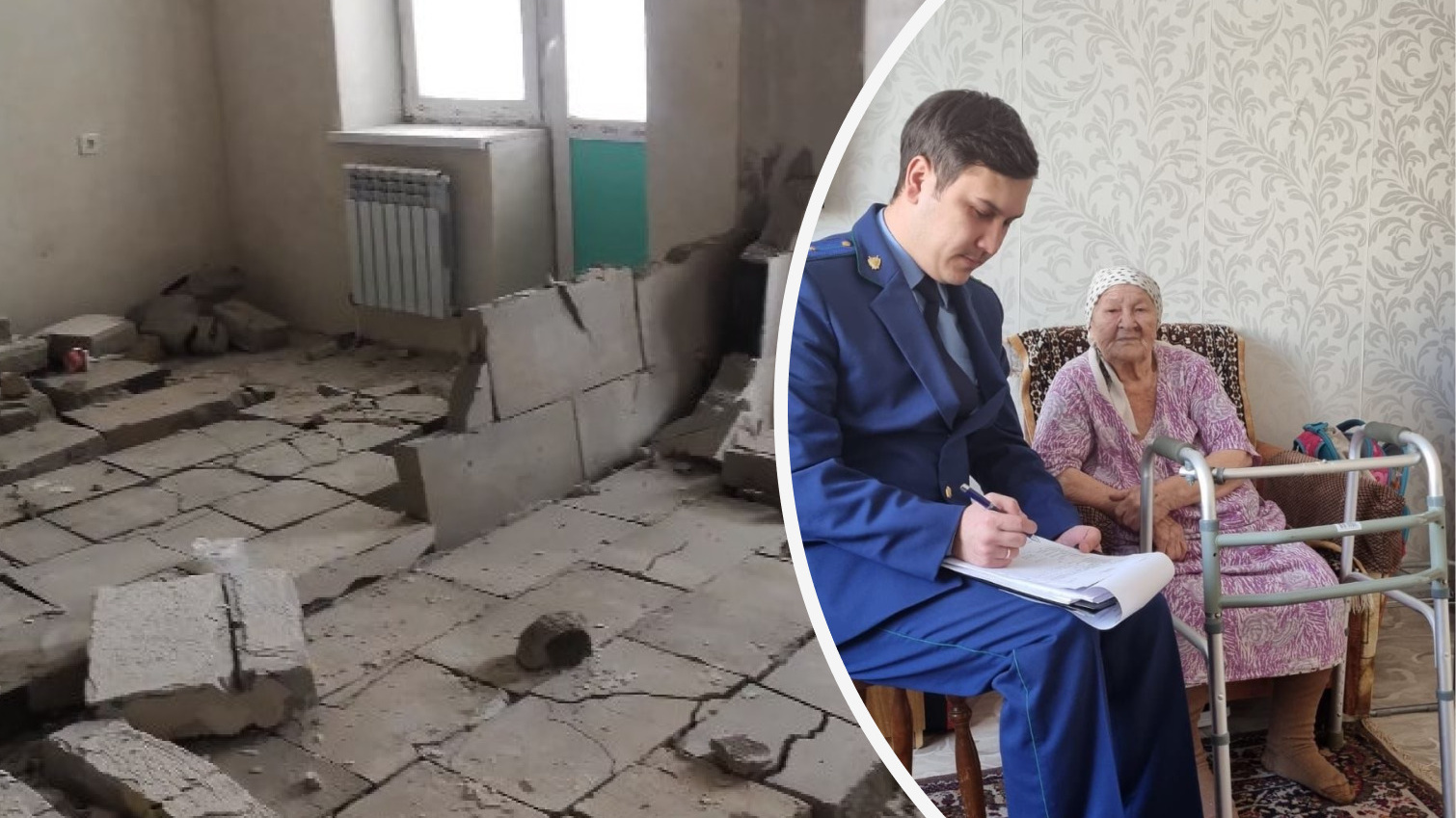 «Я же ветеран ВОВ, меня не обманут»: как 94-летней старушке из Башкирии выдали вместо квартиры сплошные руины