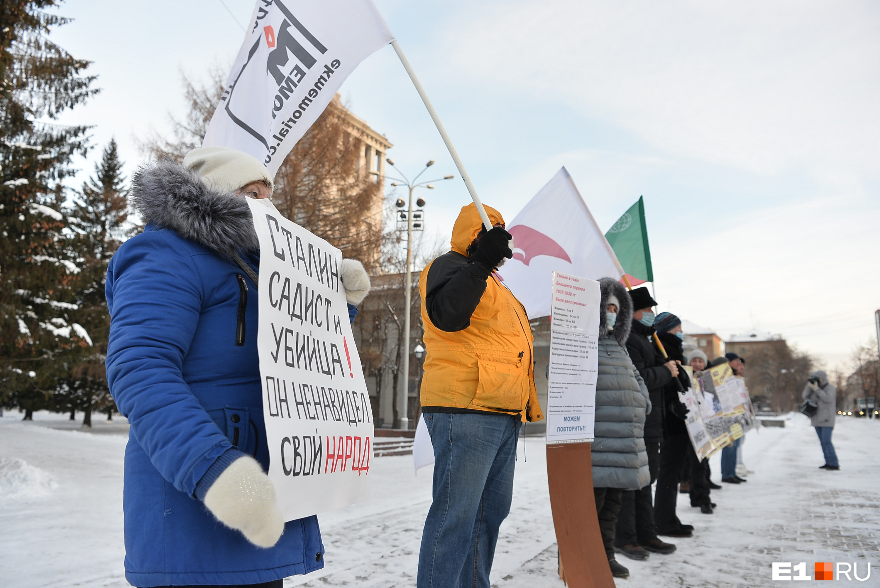 Против установили