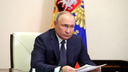 Путин подписал указ о пособии семьям с детьми от 8 до 17 лет