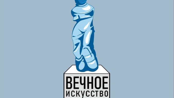 Фестиваль инсталляций из мусора «Вечное искусство» пройдет летом 2022 года на Байкале